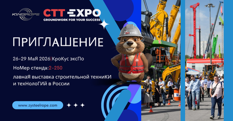 www.zysteelrope.com.png